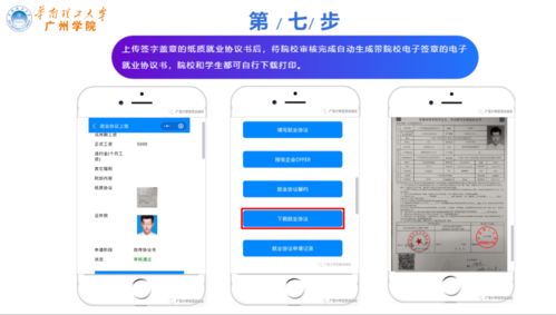 電子信息工程學院暨通信工程學院2021屆畢業生年級大會